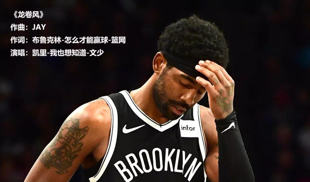  欧文禁赛风波，独行侠战绩直线下滑  